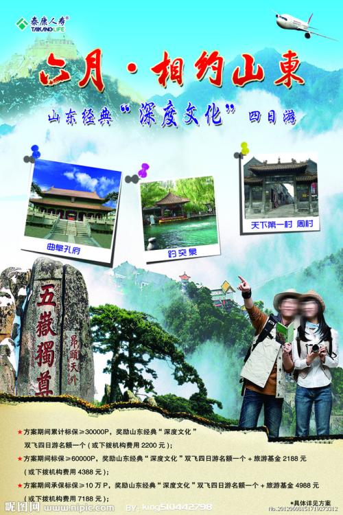 堪萨斯州立大学diploma